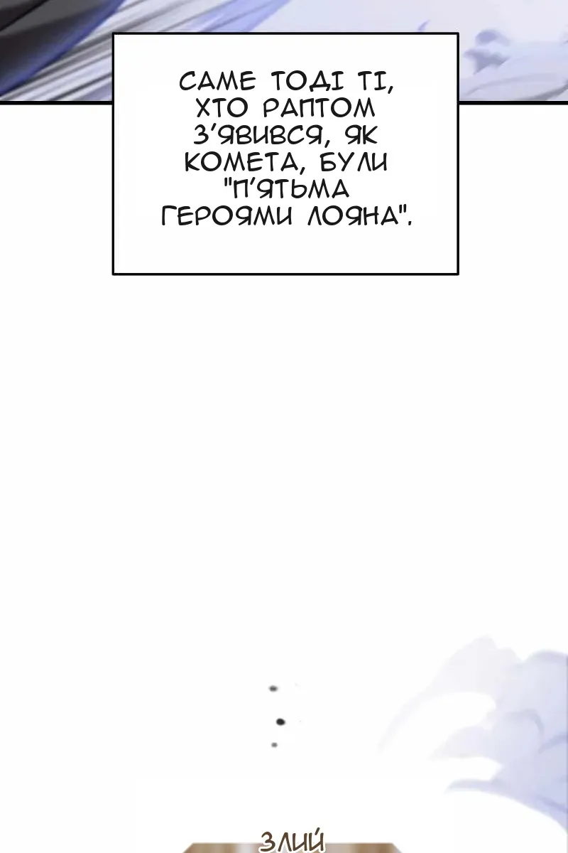Сторінка 108