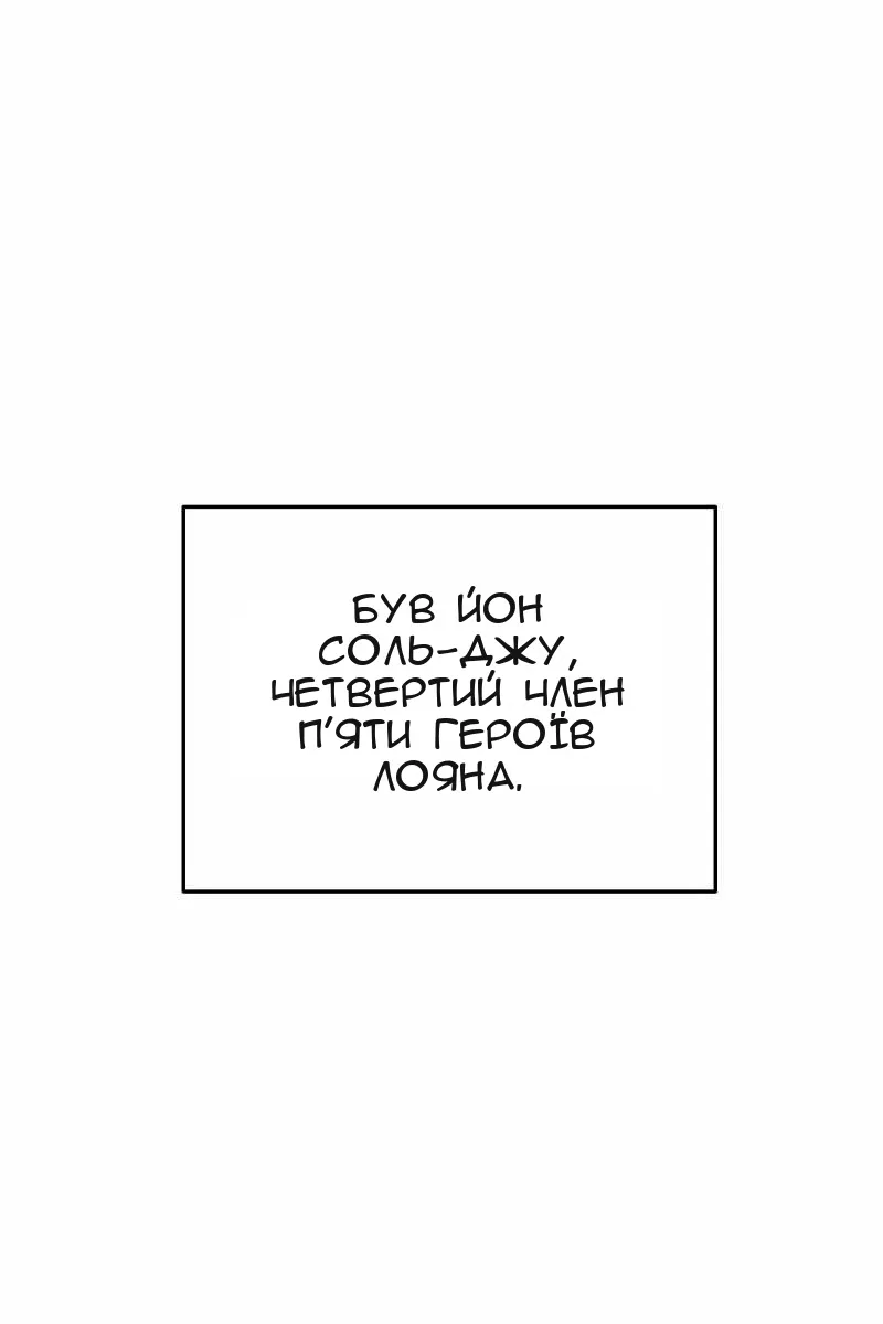 Сторінка 113