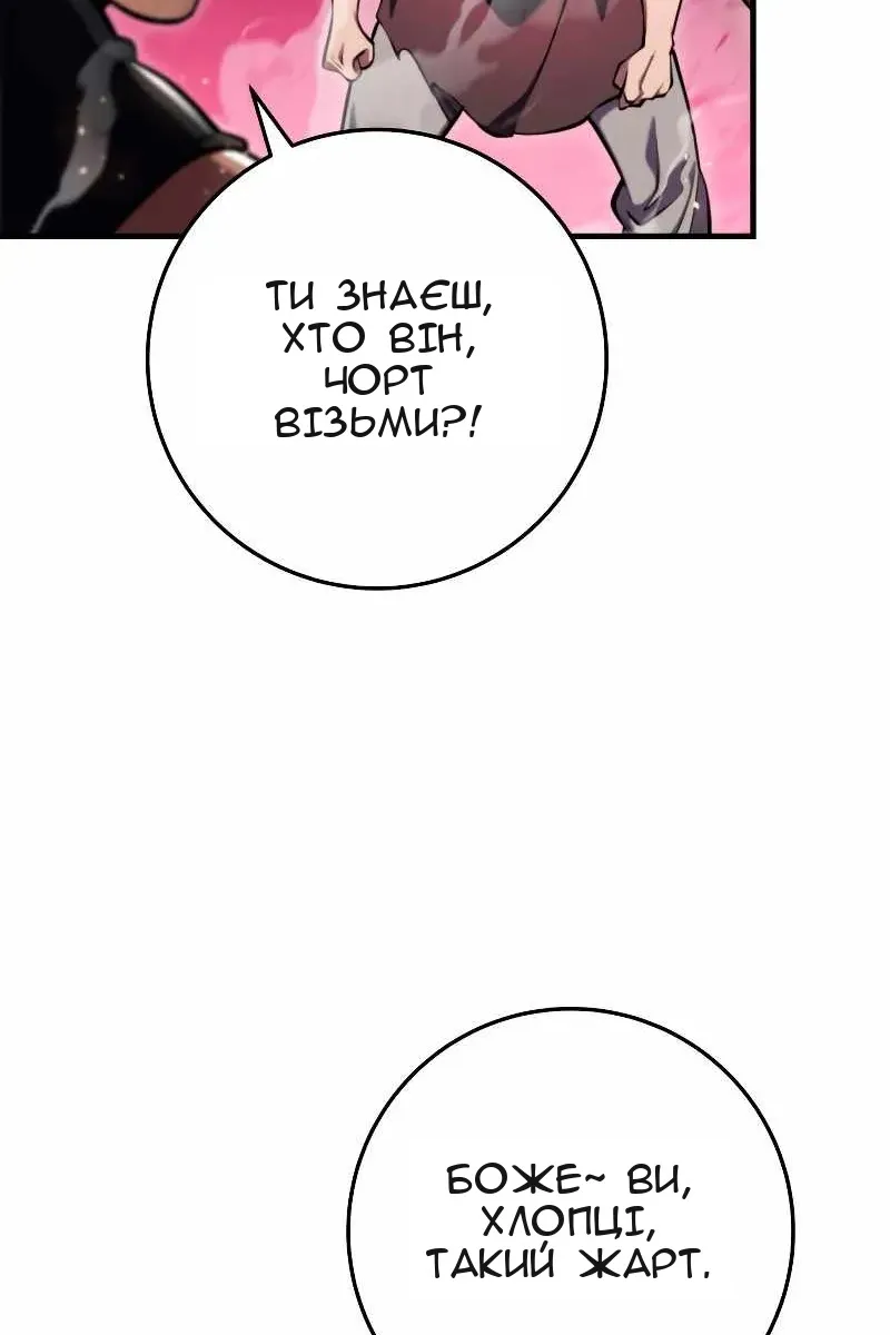 Сторінка 6