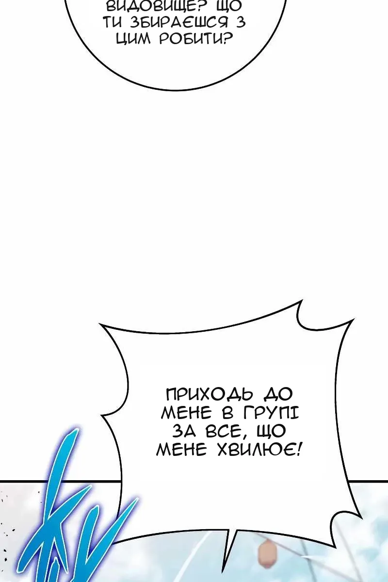 Сторінка 8
