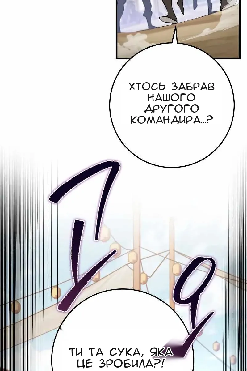 Сторінка 12