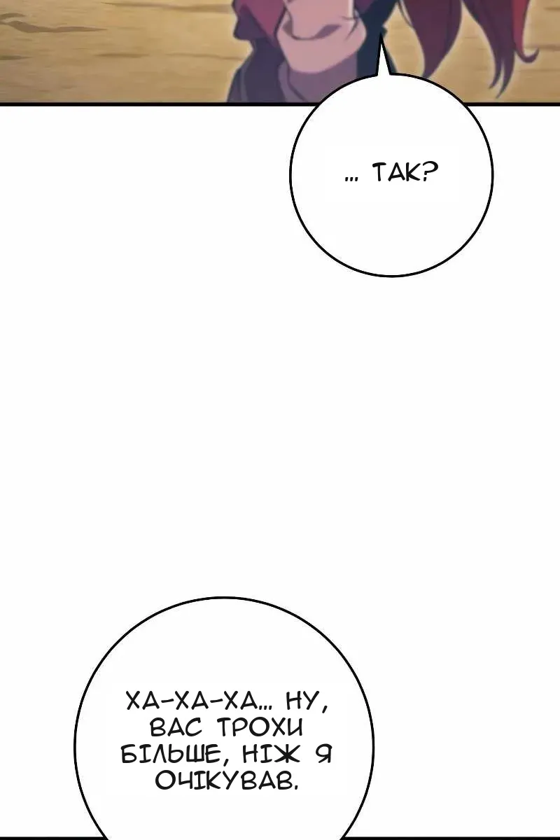 Сторінка 14