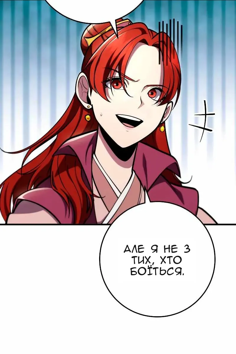 Сторінка 15