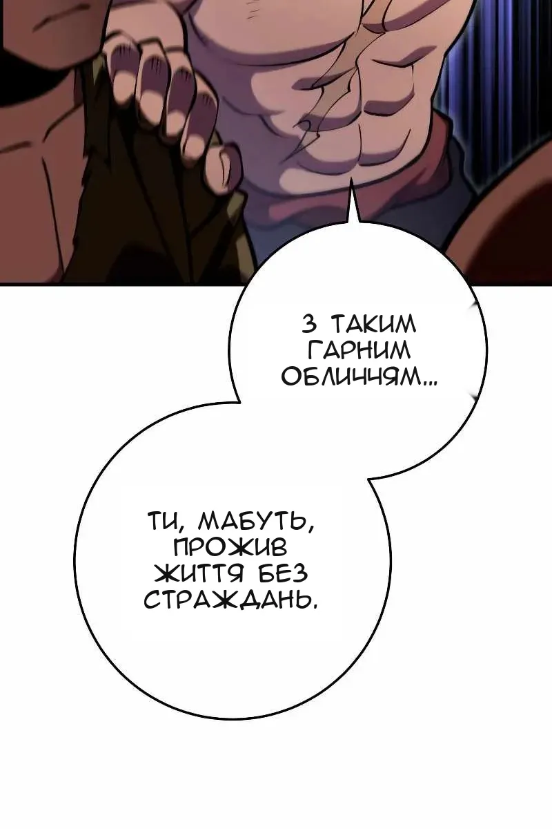 Сторінка 17