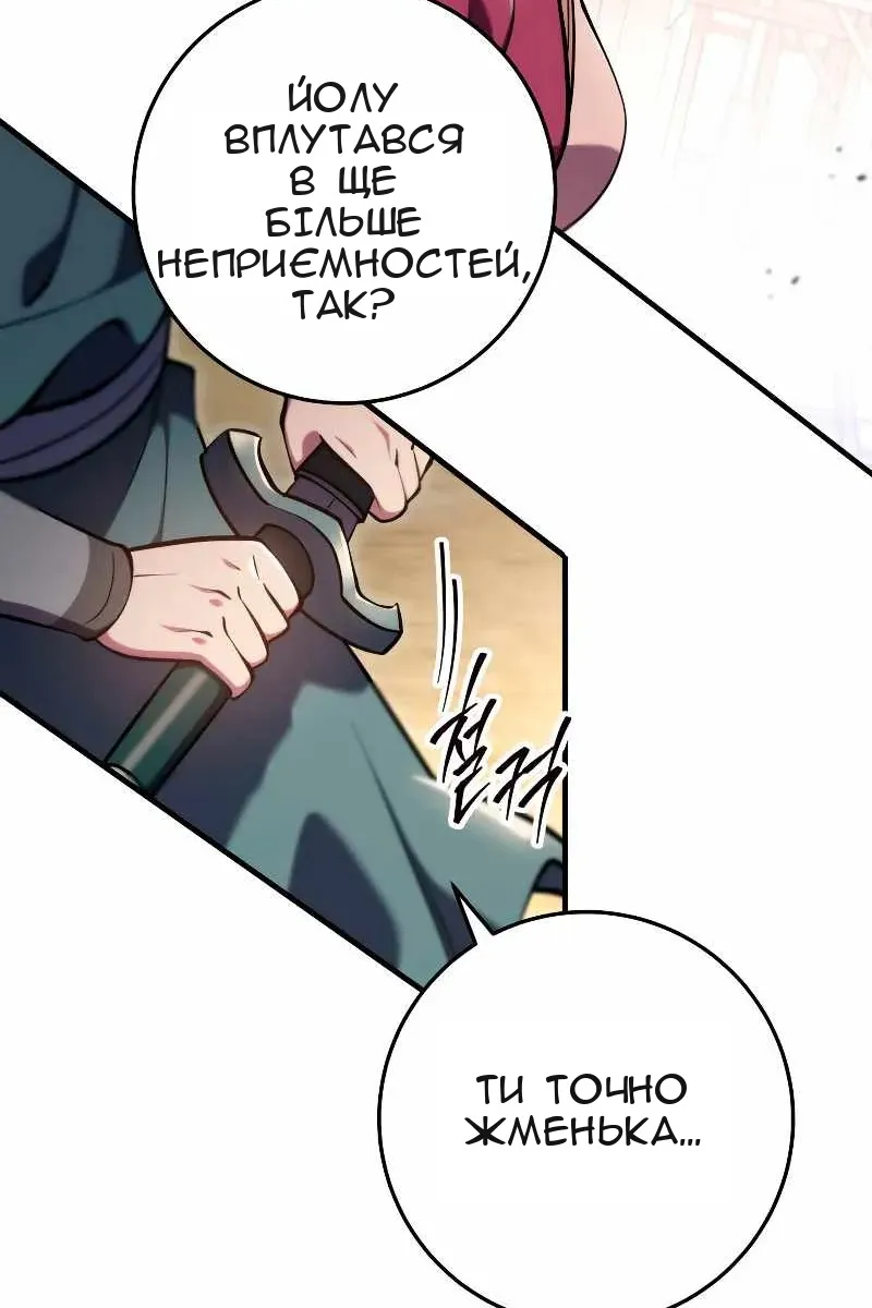 Сторінка 22