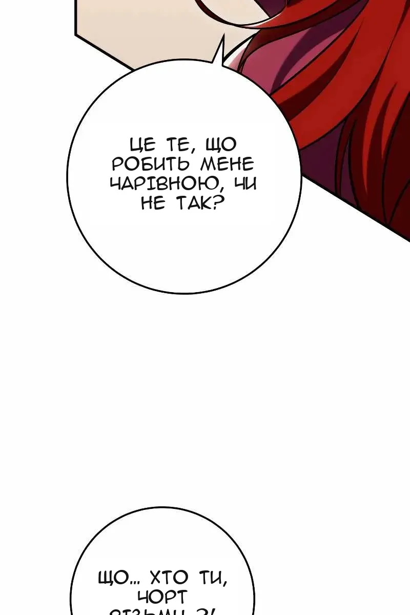Сторінка 24