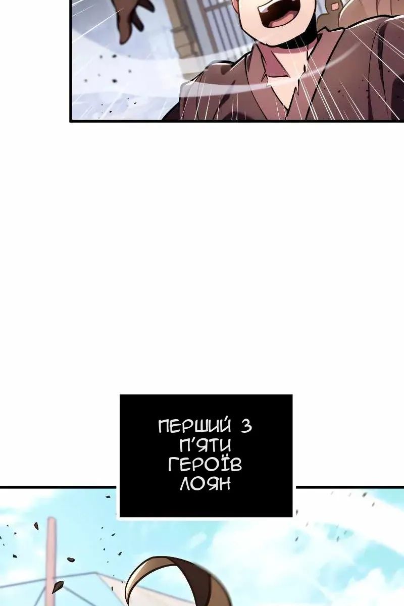 Сторінка 30