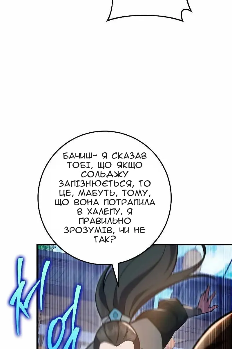 Сторінка 37