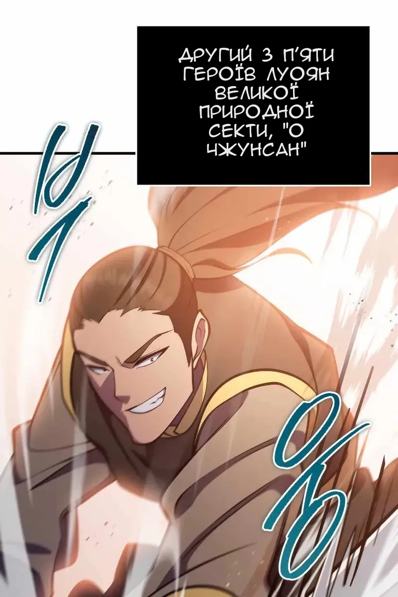 Сторінка 39