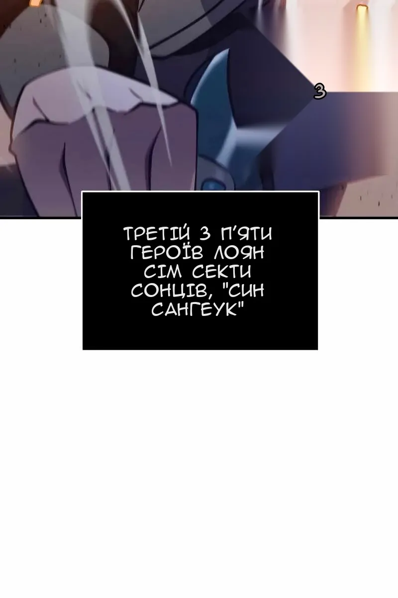 Сторінка 41