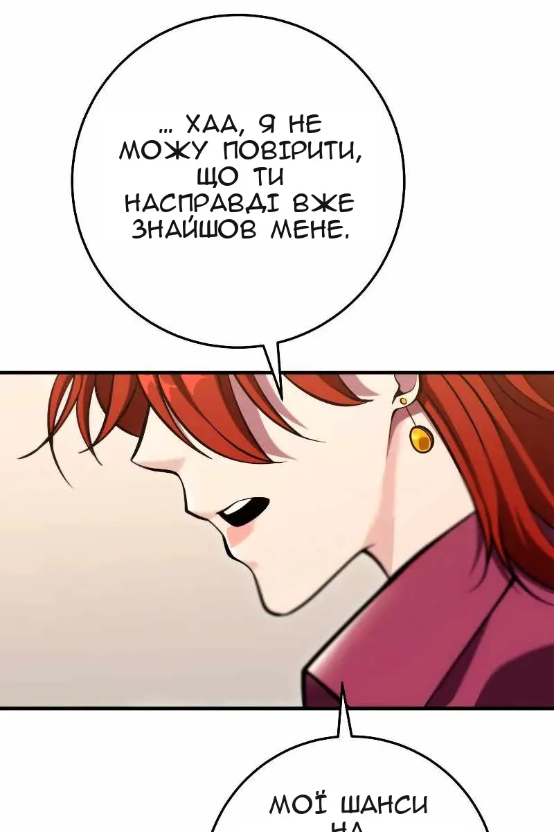 Сторінка 52