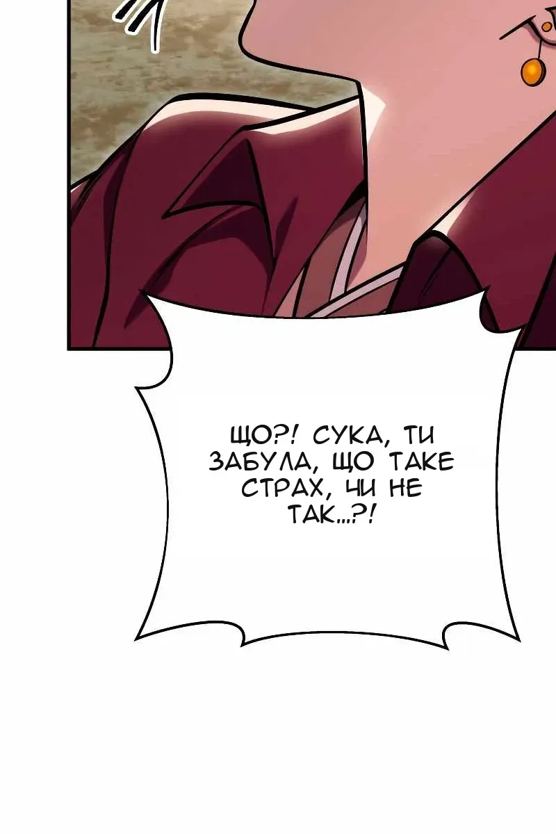 Сторінка 55