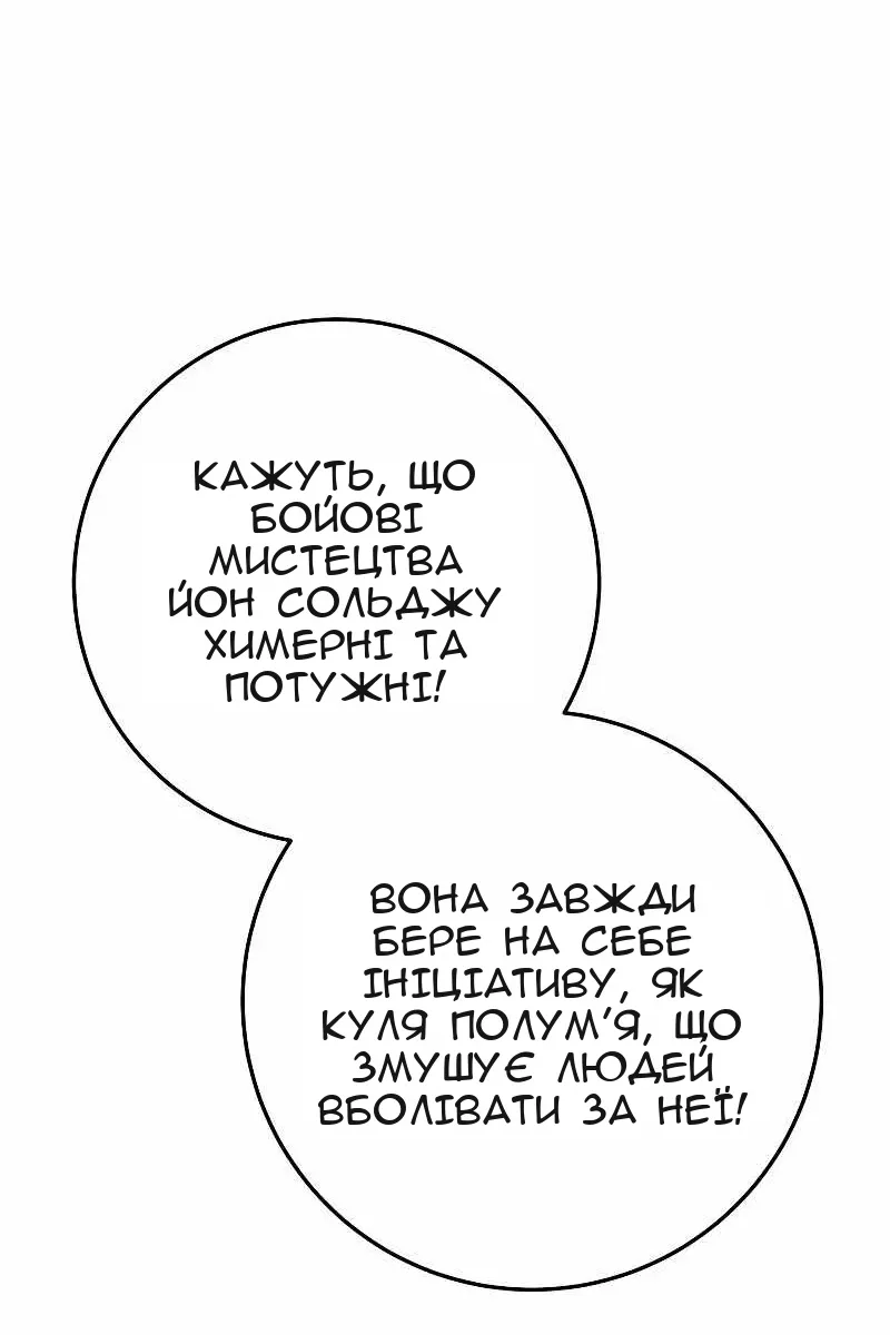 Сторінка 62