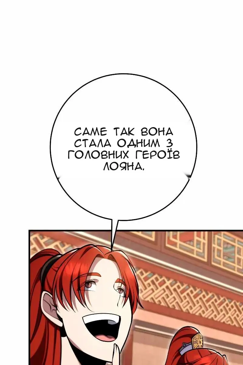 Сторінка 63