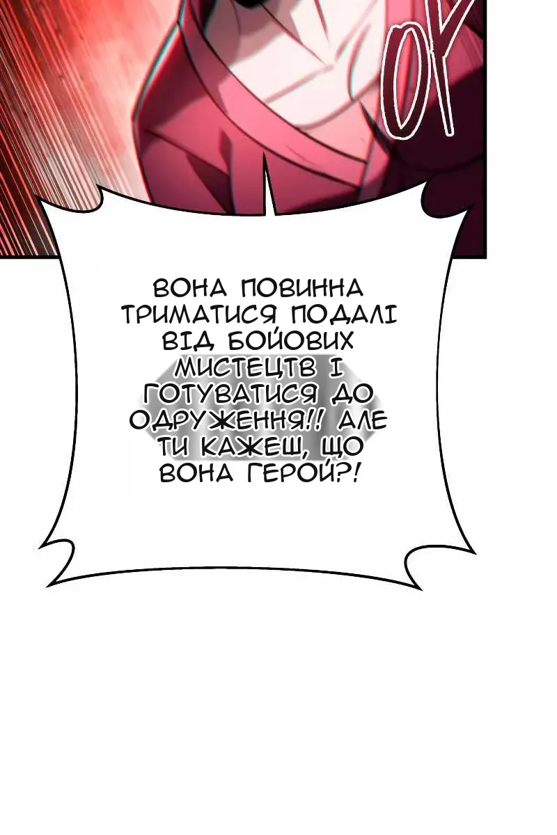 Сторінка 66