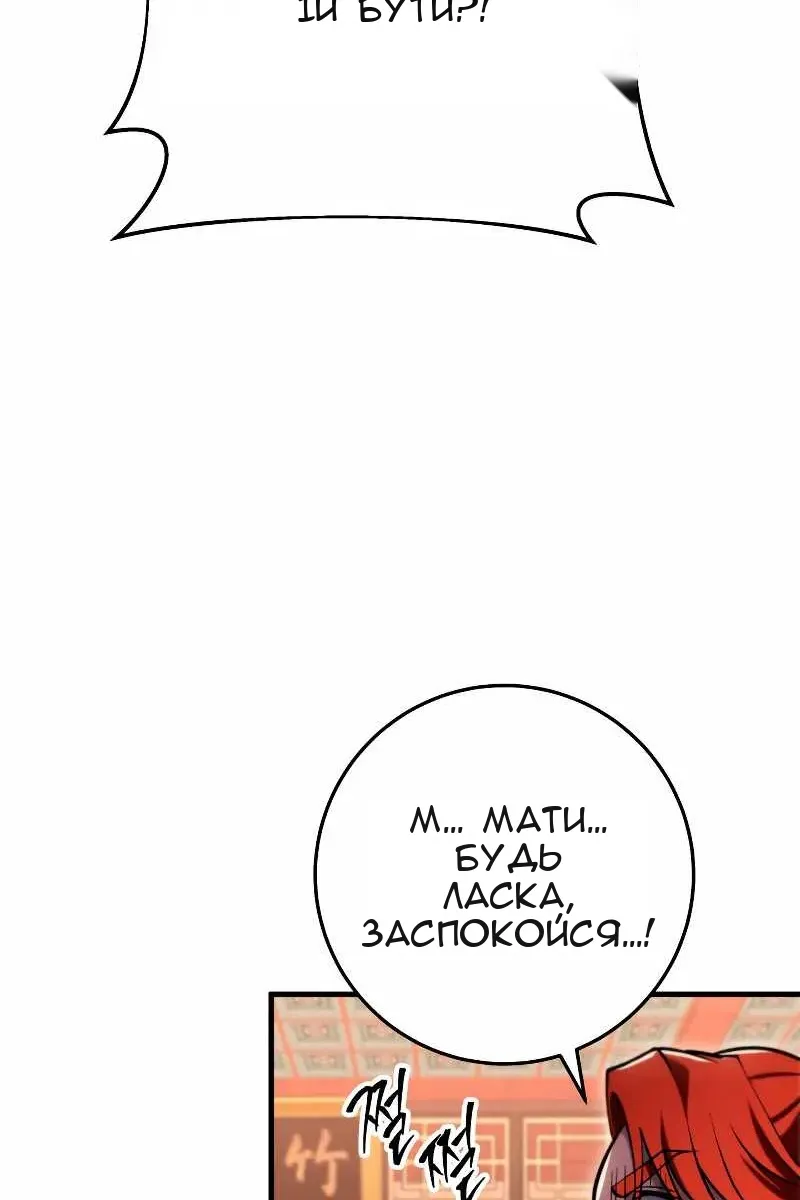 Сторінка 68