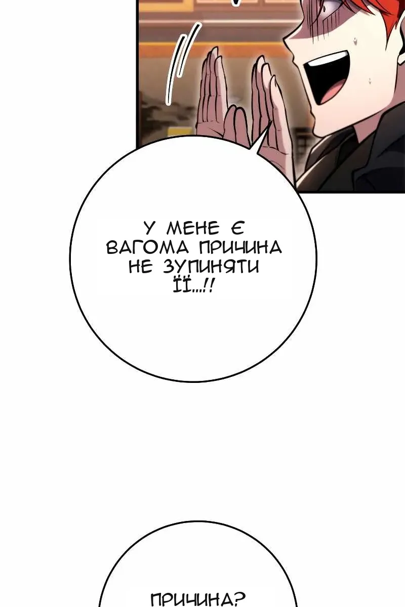 Сторінка 69