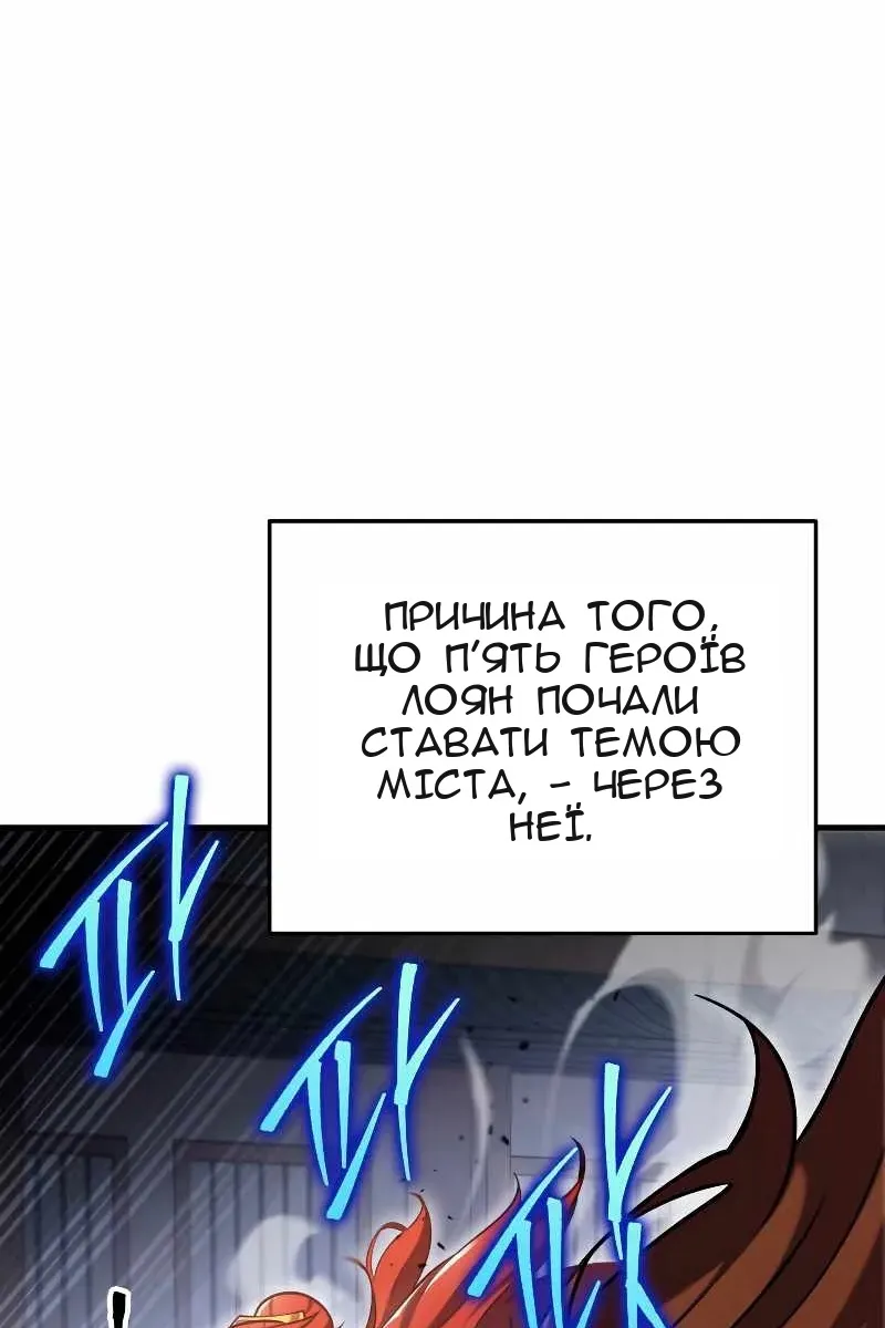 Сторінка 72