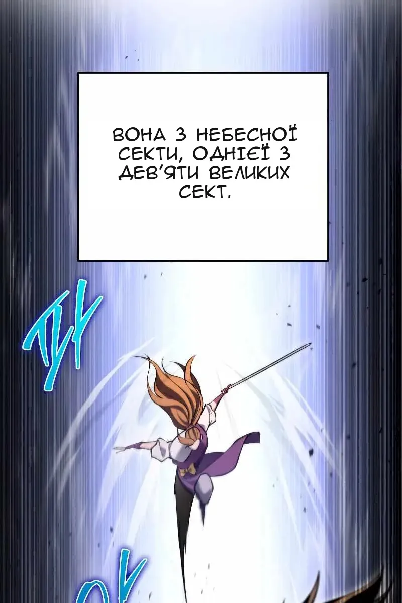 Сторінка 74