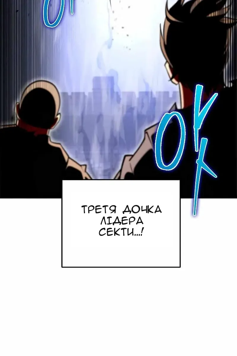Сторінка 75