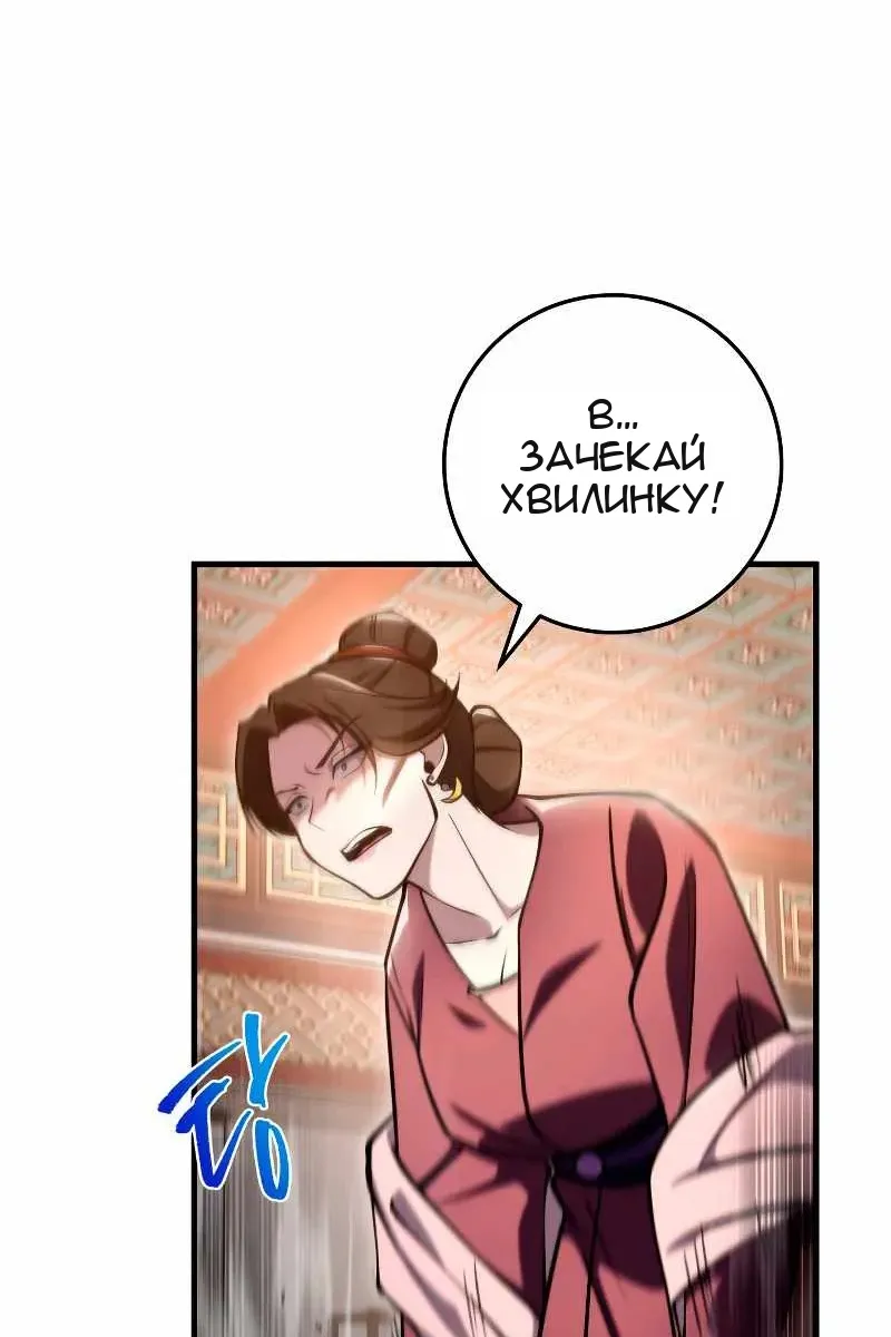 Сторінка 76