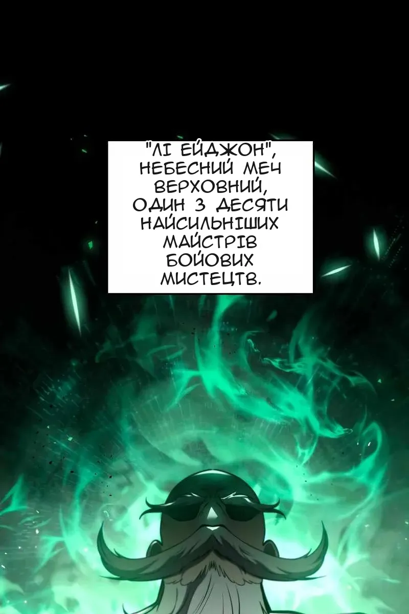 Сторінка 79
