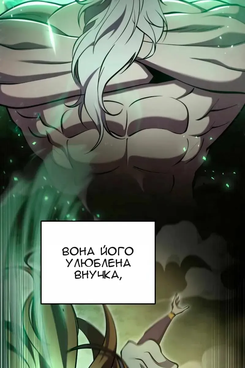 Сторінка 80