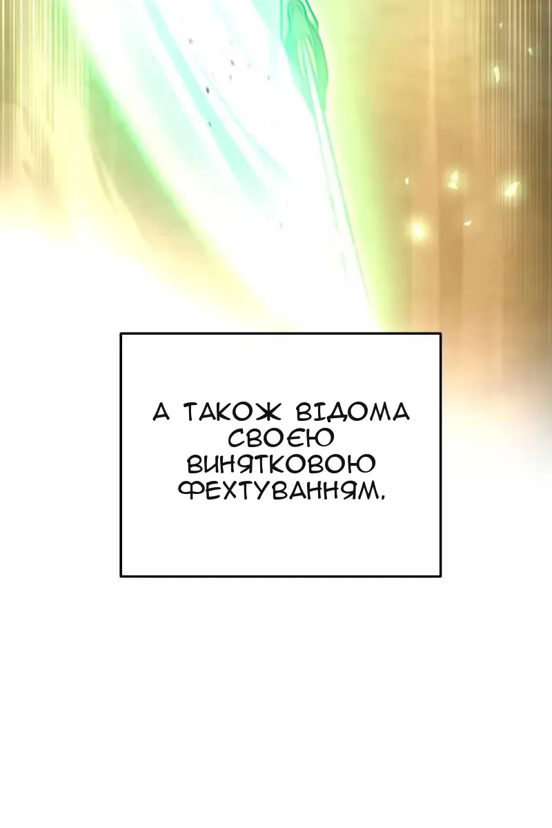 Сторінка 82