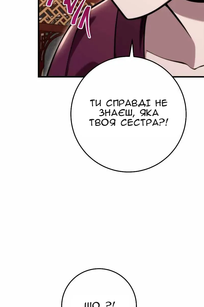 Сторінка 91