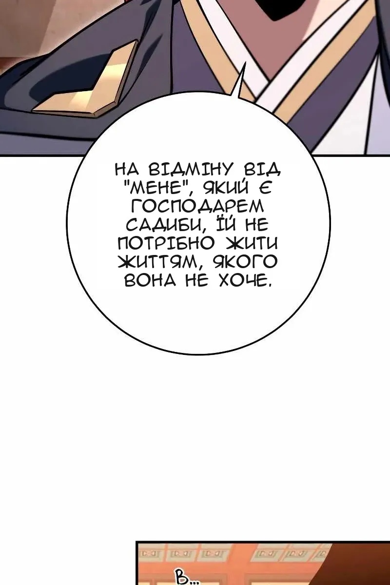 Сторінка 98