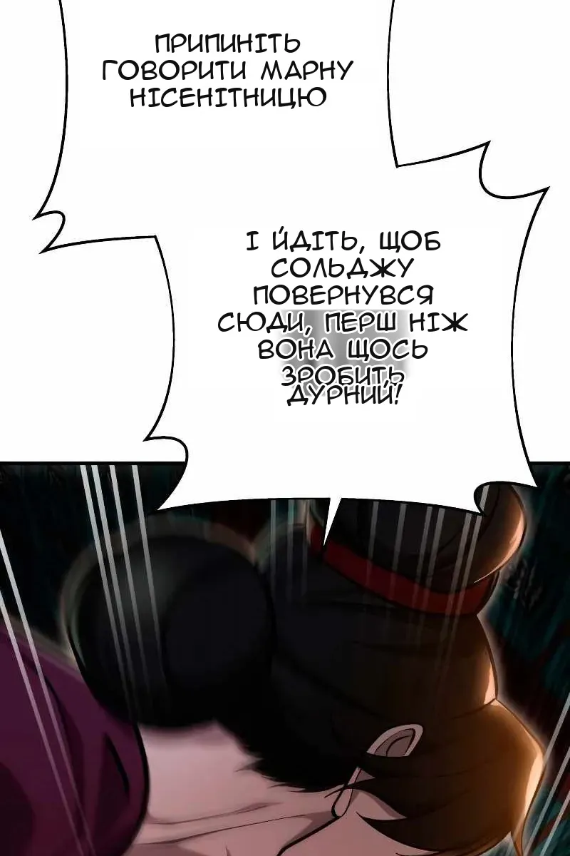Сторінка 101