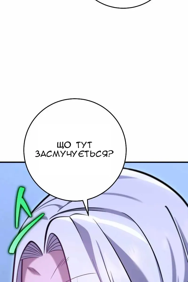Сторінка 107