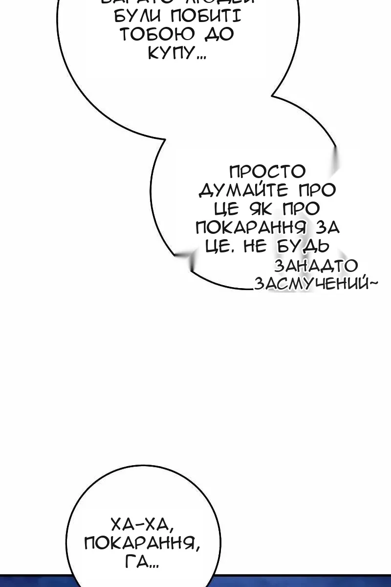 Сторінка 111