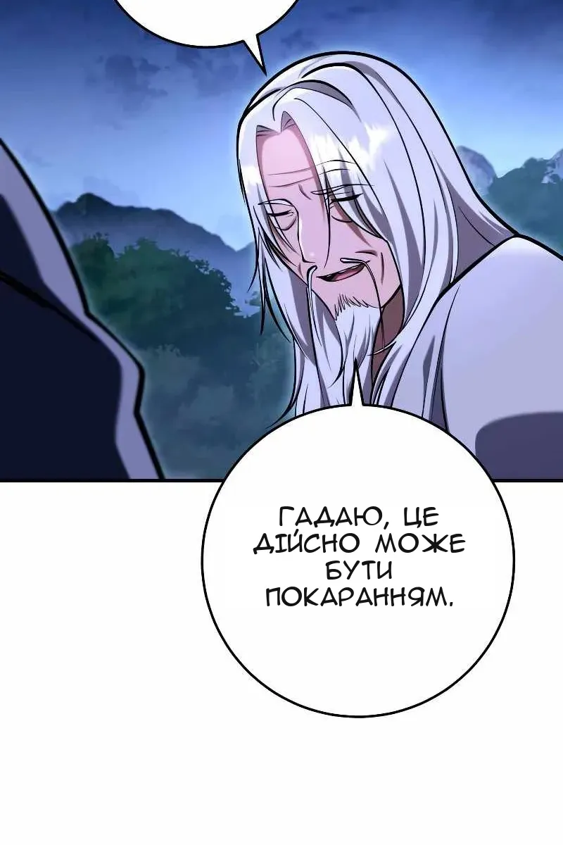 Сторінка 112