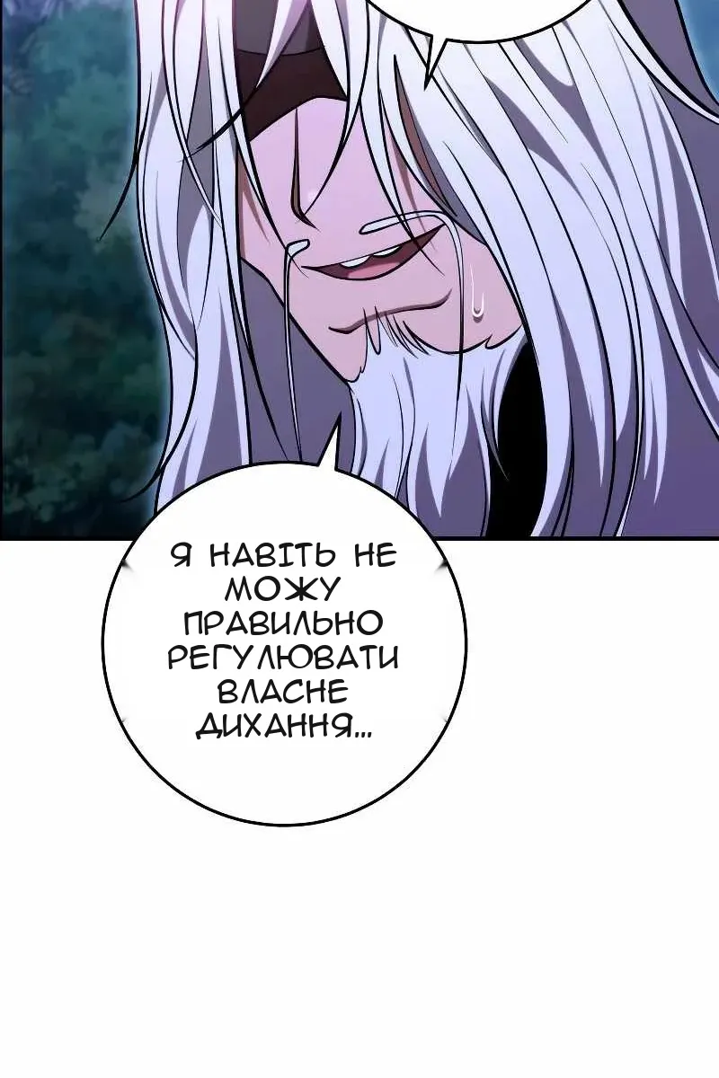 Сторінка 115