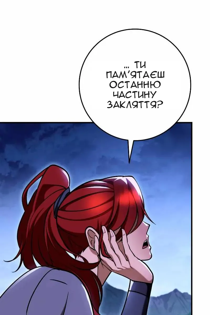 Сторінка 116