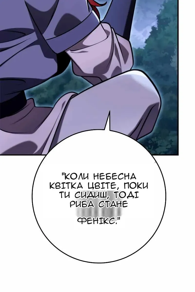Сторінка 117