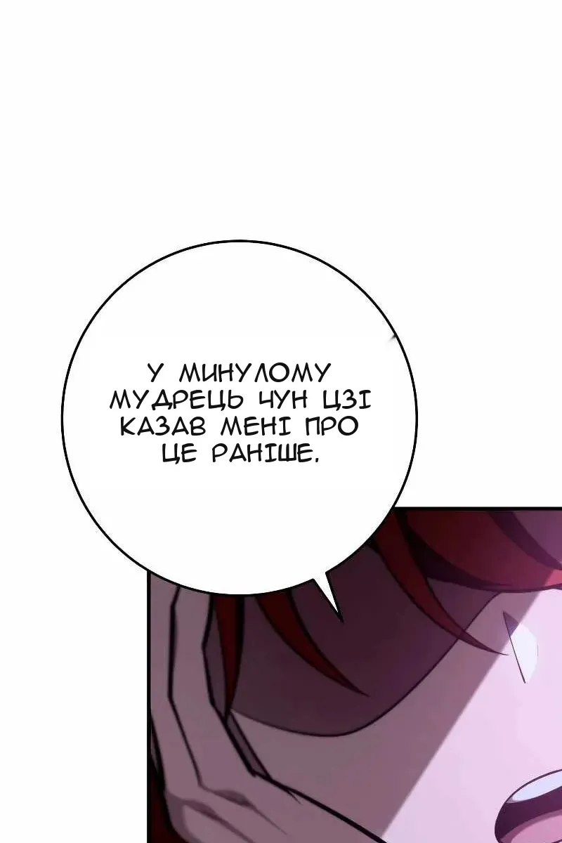 Сторінка 118