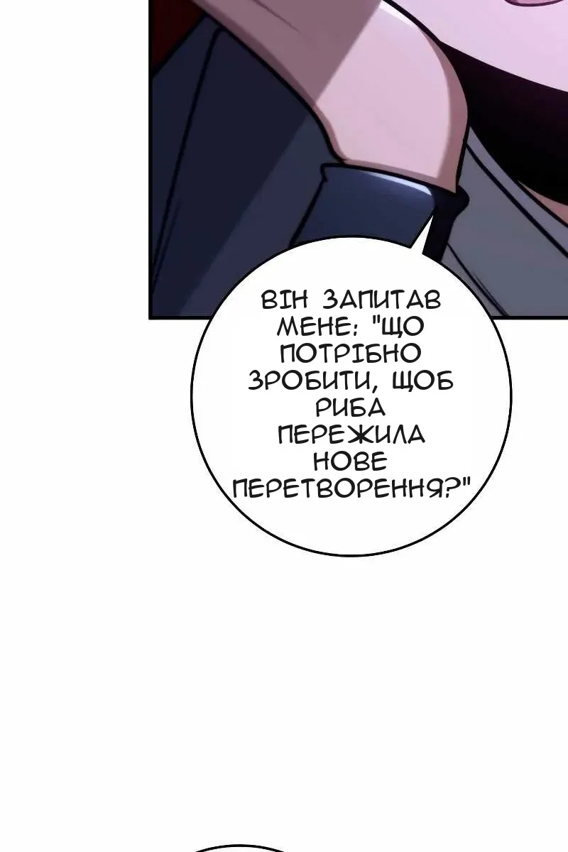Сторінка 119