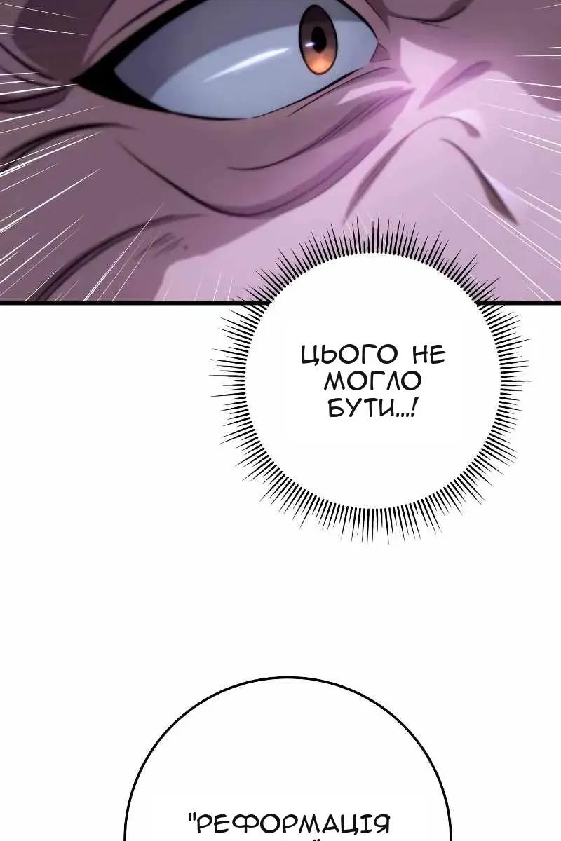 Сторінка 123