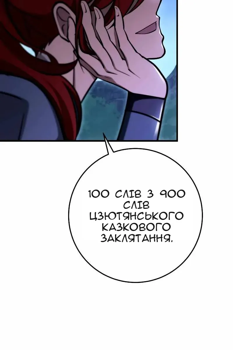 Сторінка 126