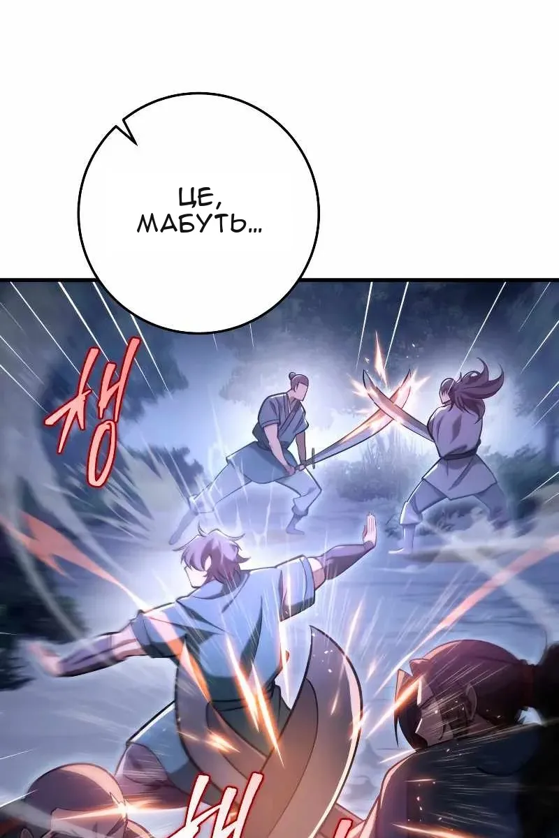 Сторінка 127