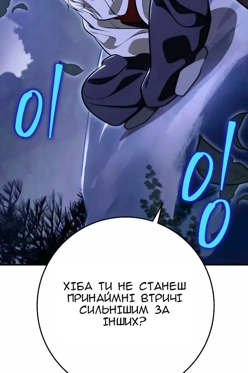 Сторінка 133