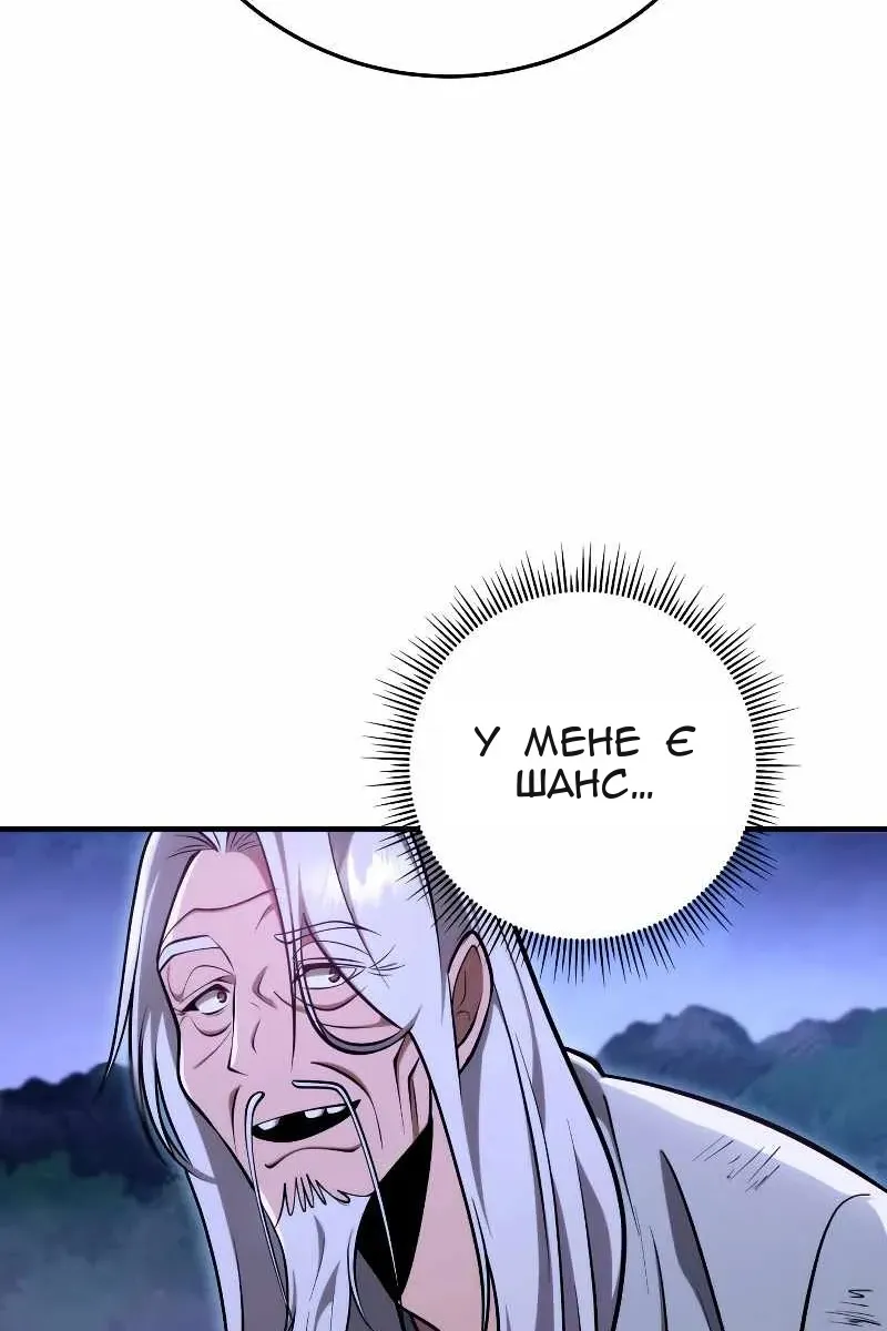 Сторінка 134