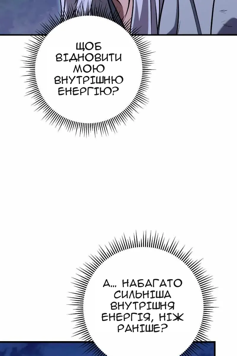 Сторінка 135