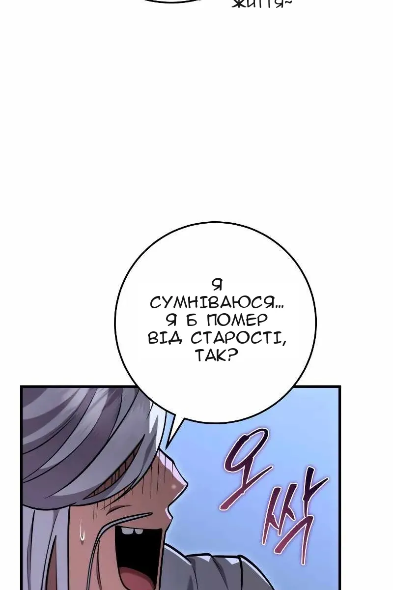 Сторінка 139