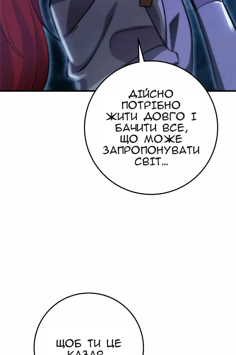 Сторінка 142