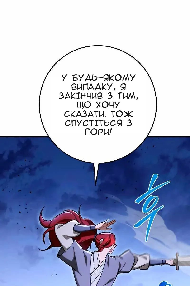 Сторінка 144