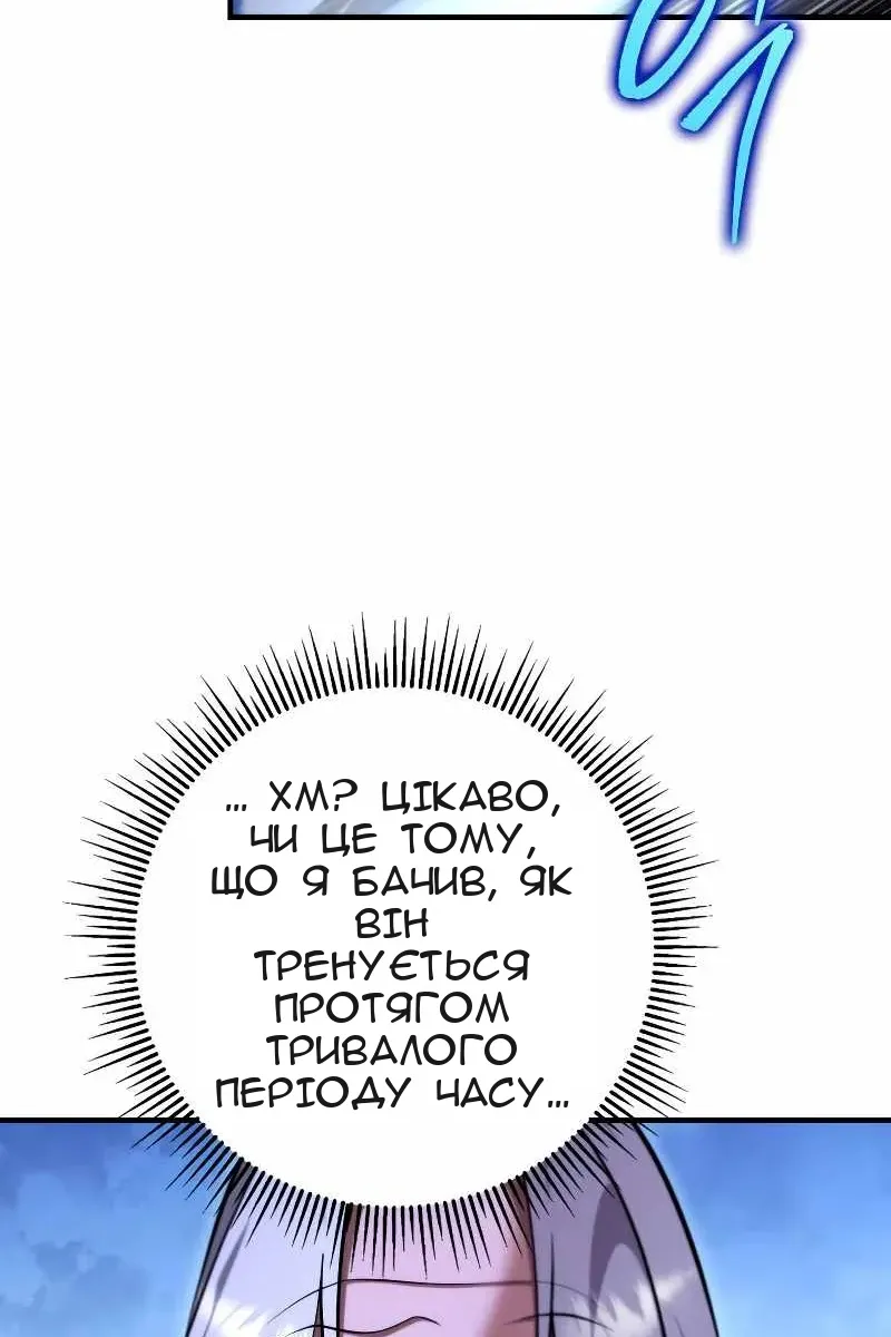 Сторінка 148