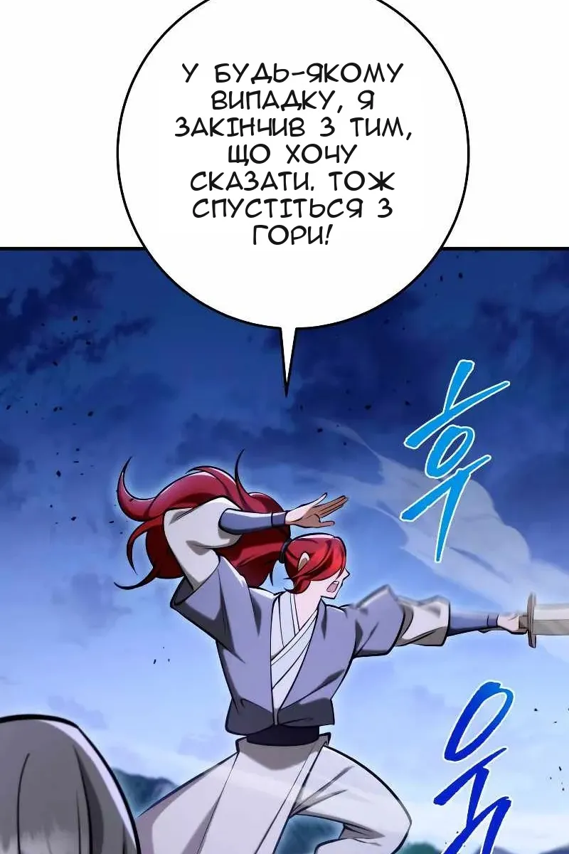 Сторінка 5